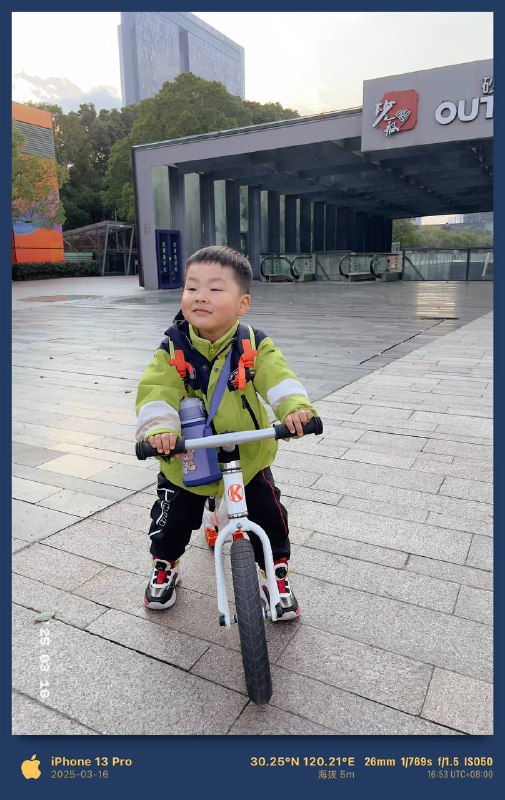 学车学车