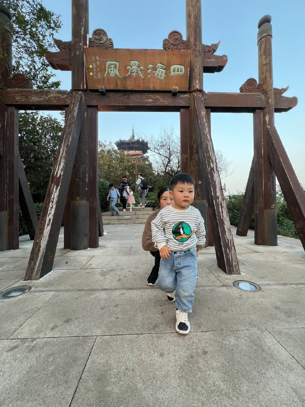 登顶半山 11.3登顶半山 11.3