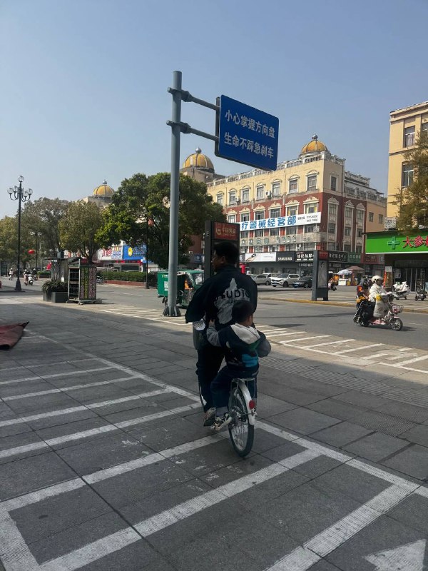 清明假期清明假期